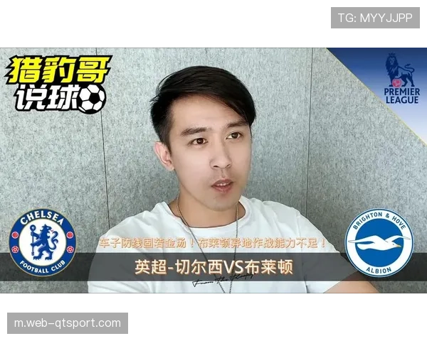 英超俱乐部推出多语言解说服务，吸引国际观众