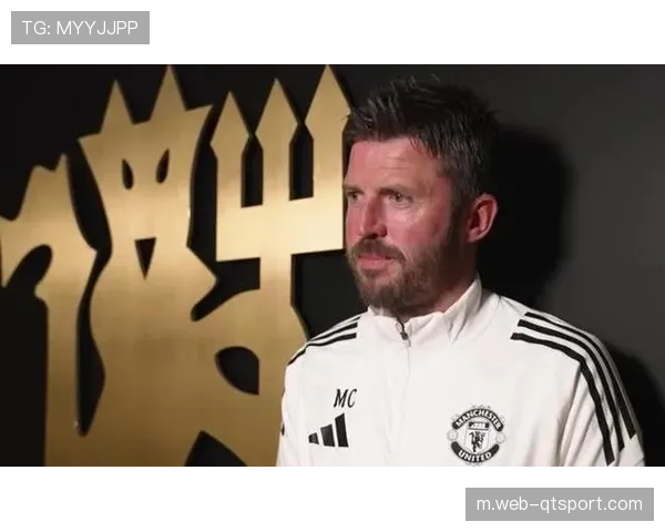 卡里克：胜枪手曼城只是曼联开始，享受当下执教